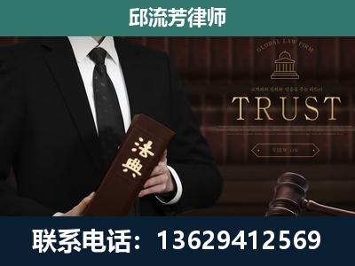 建德-专注于刑事辩护