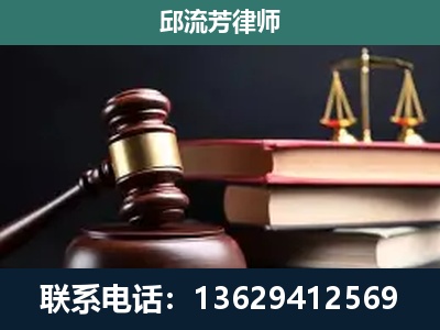 建德-刑事案件辩护