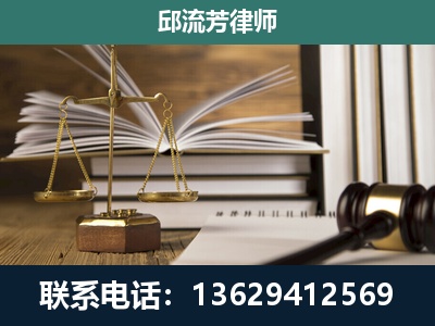 建德-执业经验约8年