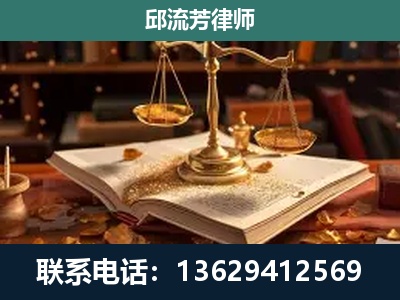 建德-新型网络犯罪