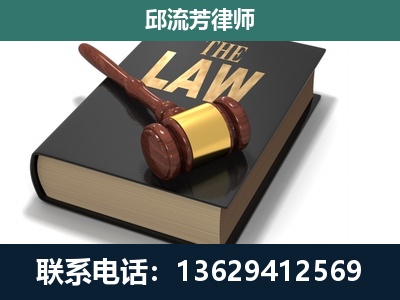 建德-涵盖多种复杂案件