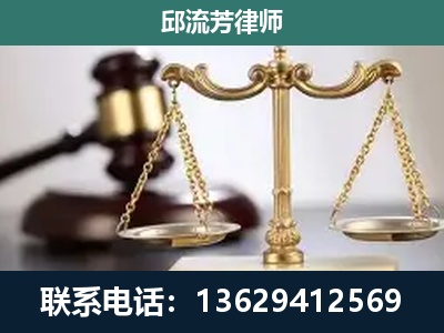 建德-刑事案件