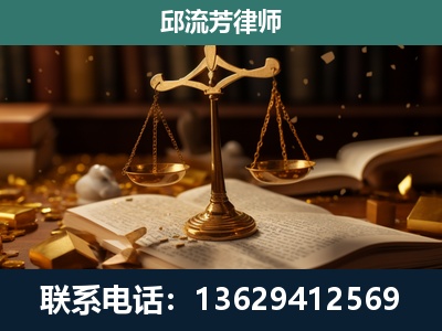 建德-遗产继承